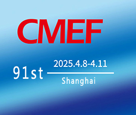 Invitation to the 91st CMEF (Spring)