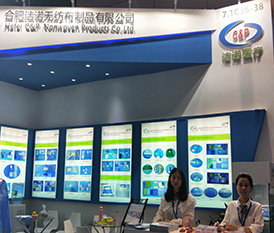 2019  CMEF  Spring Shanghai -- Booth: 7.1C36, C38