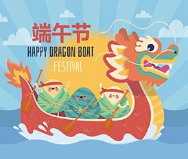 Dragon Boat Festival Holiday Notice