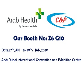 Hefei C&P Nonwoven Products Co.,Ltd. Will Attend The 43rd Arab Health