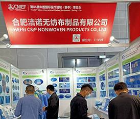 We are on the CMEF exhibition-Booth No.: 7.1V09