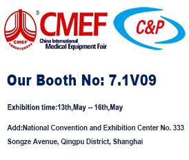 Focus on CMEF2021, Hefei C&P will meet you at the Shanghai National Convention and Exhibition Center